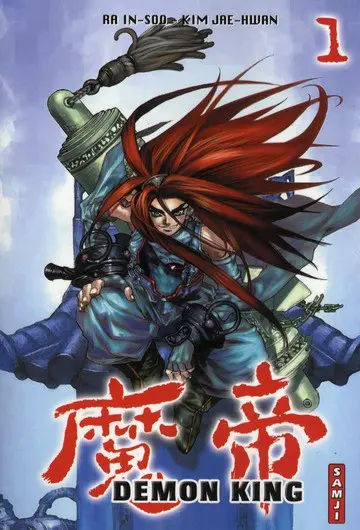 Couverture de l'album Demon king 1