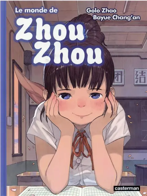 Le Monde de Zhou Zhou Tome 5