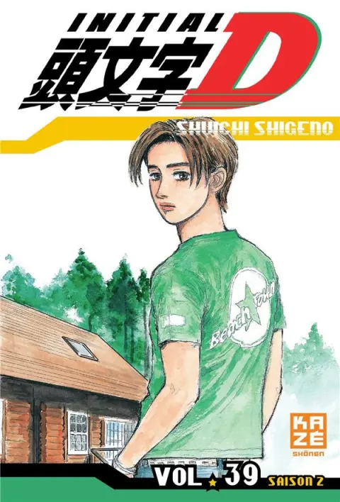 Initial D Vol. 39
