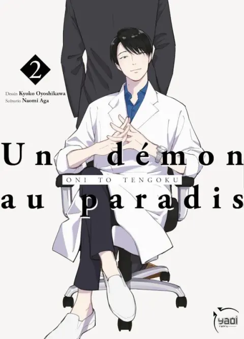 Un démon au paradis 2