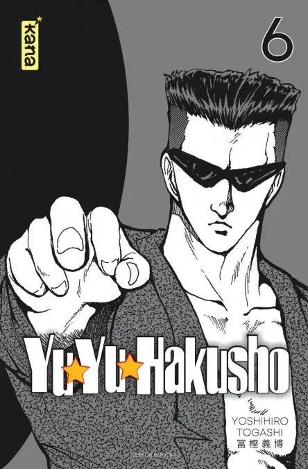 Yuyu Hakusho - Le gardien des âmes Star Edition 6