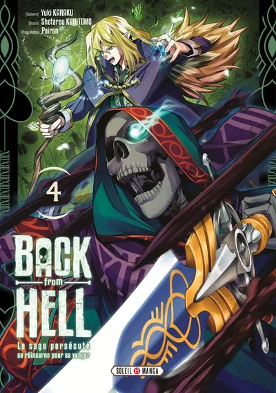 Back From Hell - Le Sage Persécuté se Réincarne pour se Venger 4