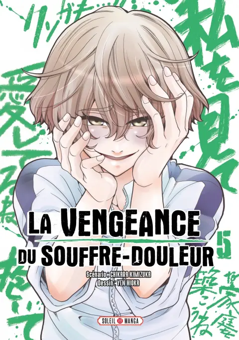 La vengeance du souffre-douleur 5