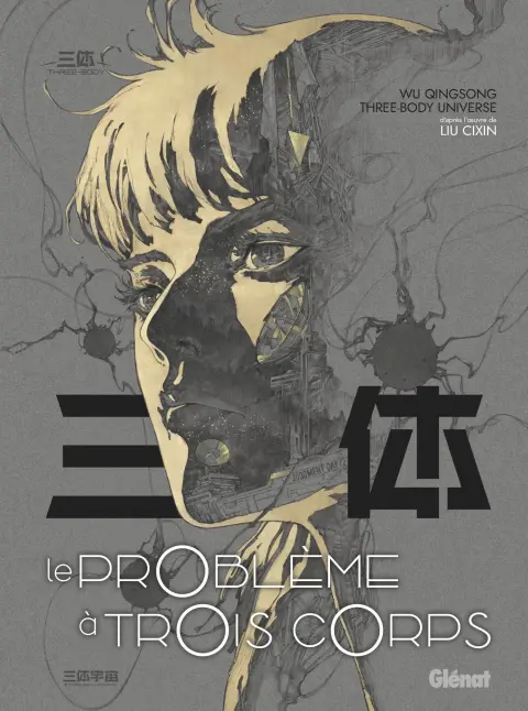 Le Problème à Trois Corps 1
