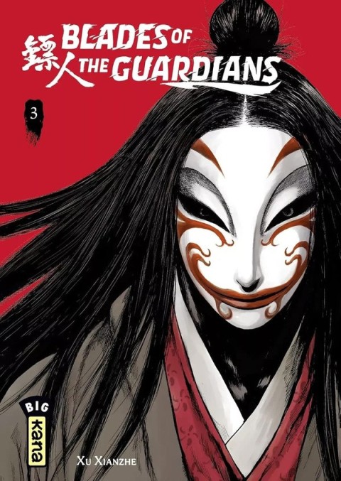 Blades of the Guardians 3