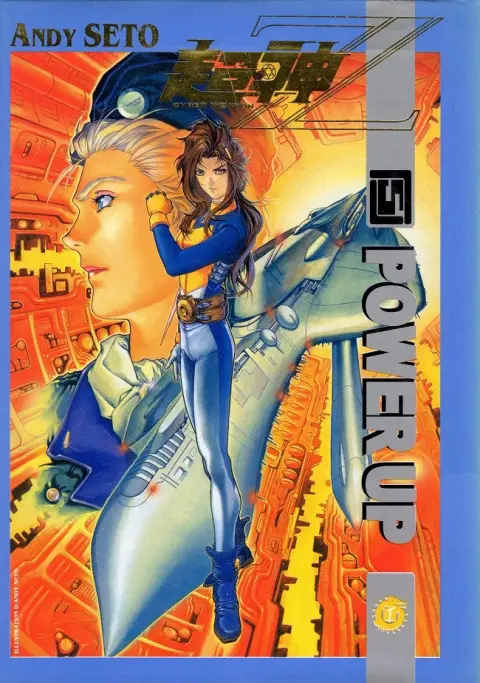 Cyber Weapon Z 5 Power Up
