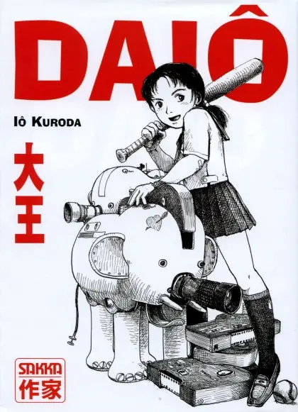 Daiô