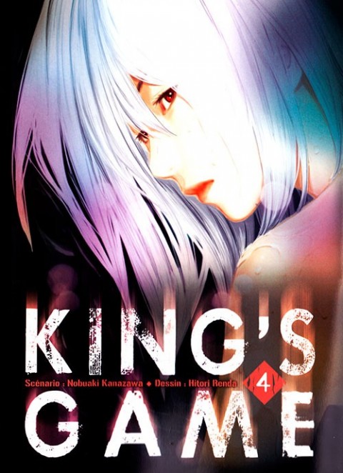 Couverture de l'album King's Game 4