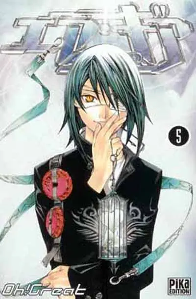 Air gear 5