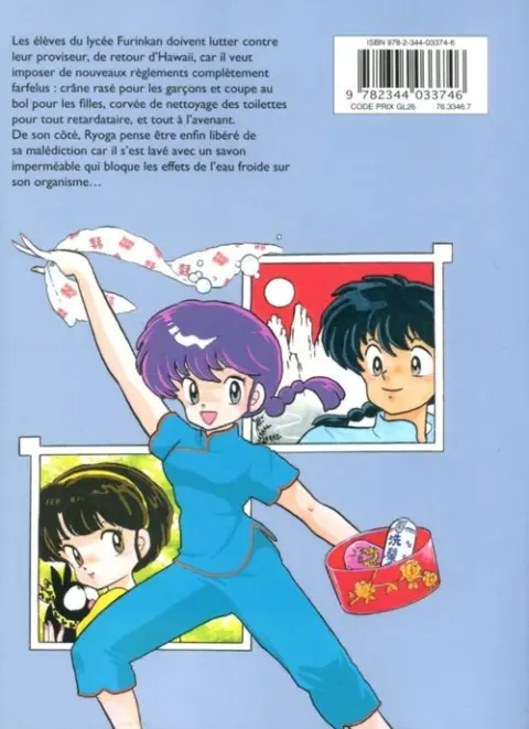 Verso de l'album Ranma 1/2 édition originale 7