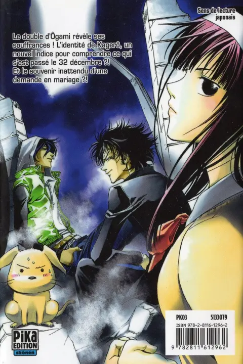 Verso de l'album Code : Breaker 18