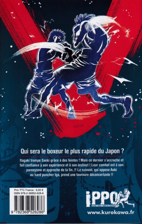 Verso de l'album Ippo Saison 5 - Dans l'ombre du champion 12