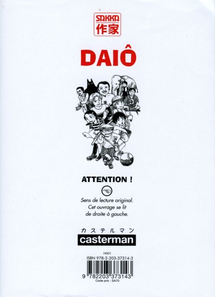 Verso de l'album Daiô