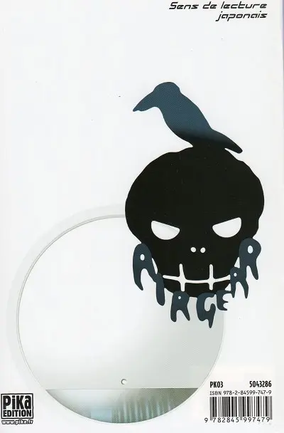 Verso de l'album Air gear 5