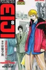 Psychometrer Eiji 8