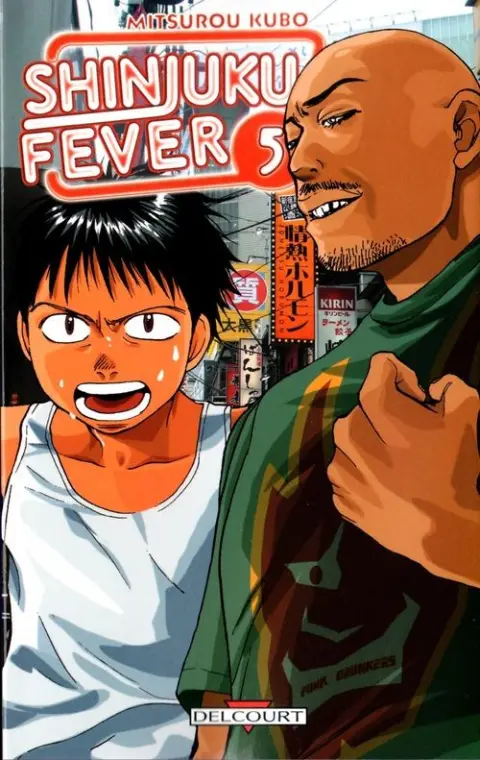 Shinjuku Fever 5