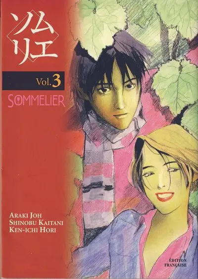 Sommelier Vol. 3