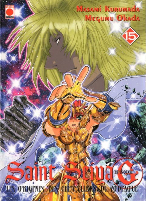 Couverture de l'album Saint Seiya Épisode G 15