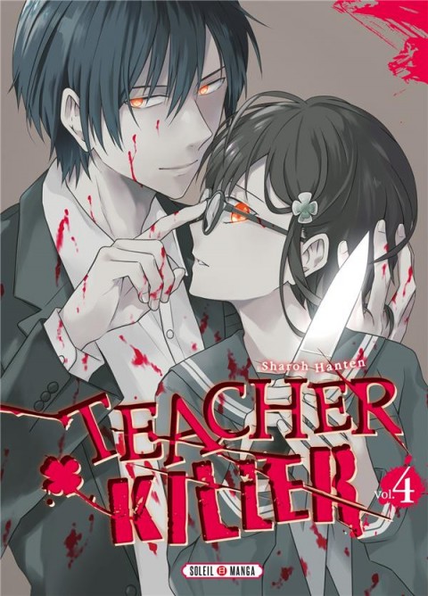 Couverture de l'album Teacher Killer 4