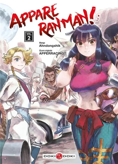 Appare ranman ! Vol. 2