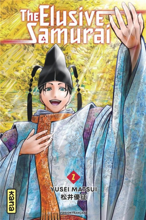 Couverture de l'album The elusive Samurai 2