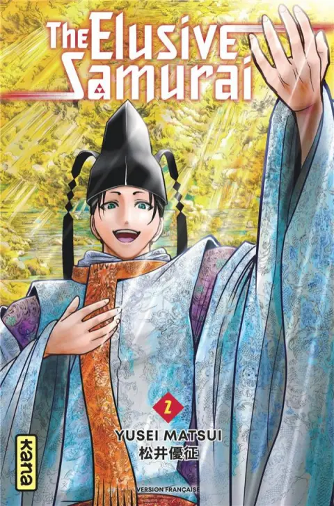 The elusive Samurai 2