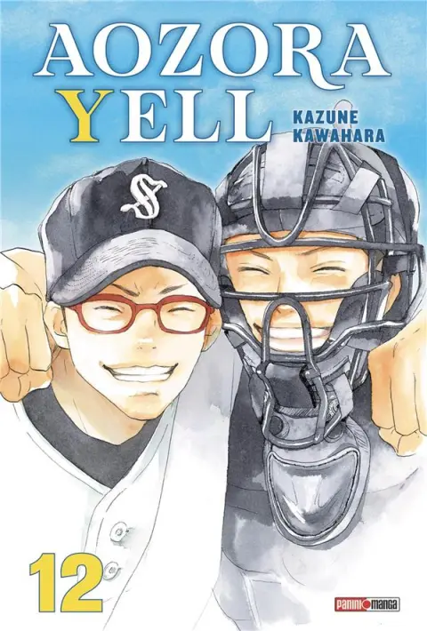 Aozora Yell - Un amour en fanfare 12