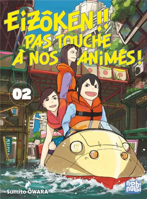 Eizôken !! Pas touche à nos animés ! 02