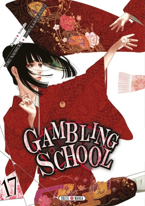 Gambling School 17