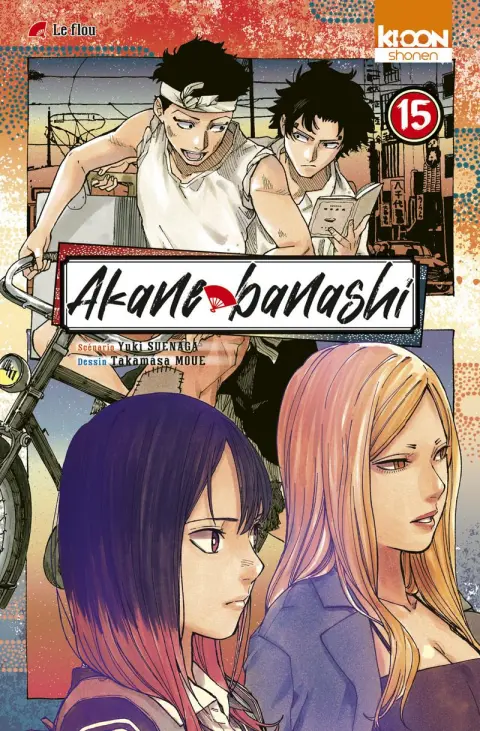 Akane-banashi 15