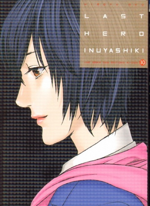 Last Hero Inuyashiki 10
