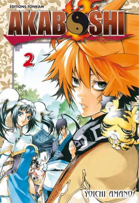 Akaboshi Tome 2