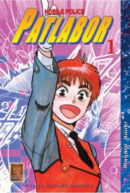 Patlabor Tome 1