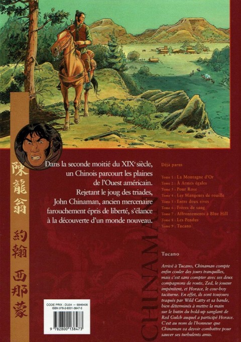 Verso de l'album Chinaman Tome 9 Tucano
