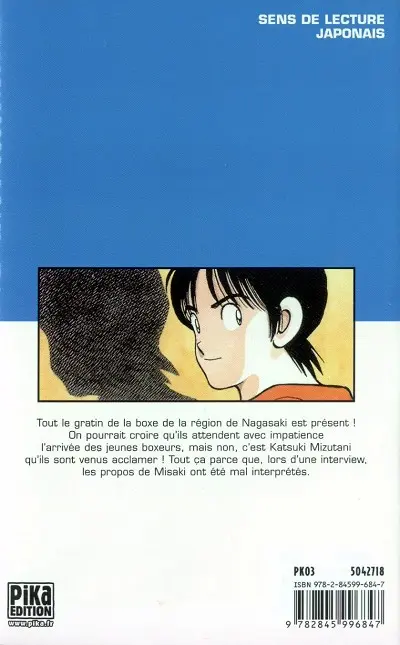 Verso de l'album Katsu ! 12