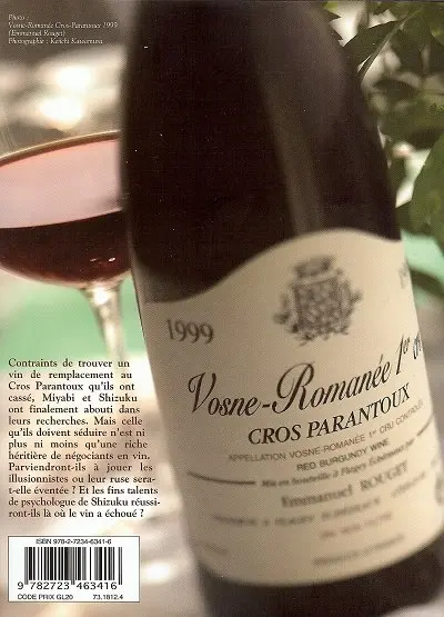 Verso de l'album Les Gouttes de Dieu 2