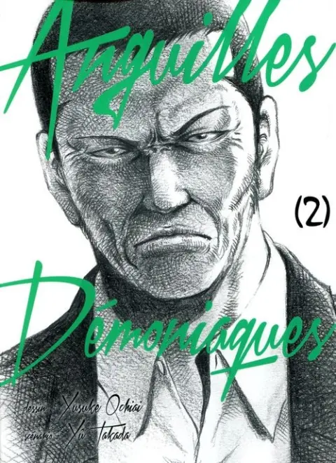 Anguilles démoniaques (2)