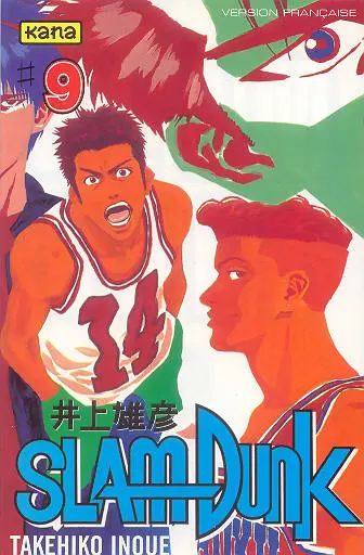 Slam Dunk #9