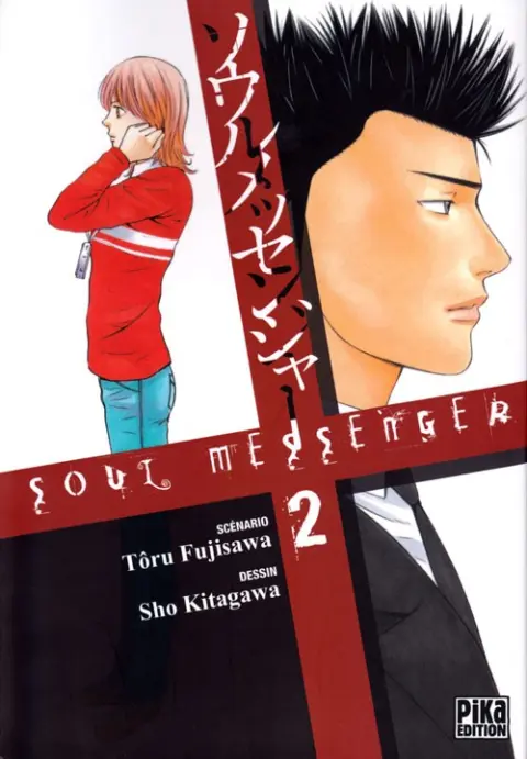 Soul messenger Tome 2
