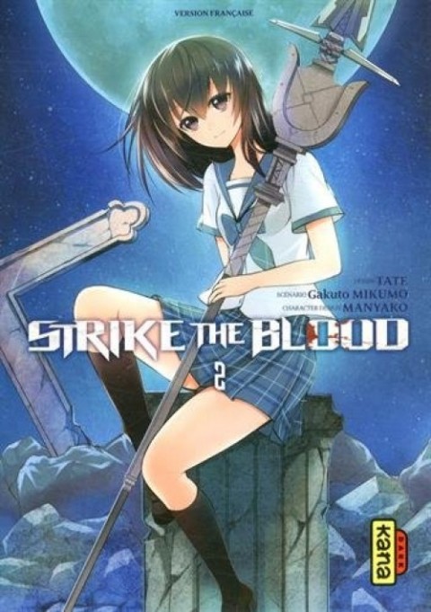 Couverture de l'album Strike the Blood 2