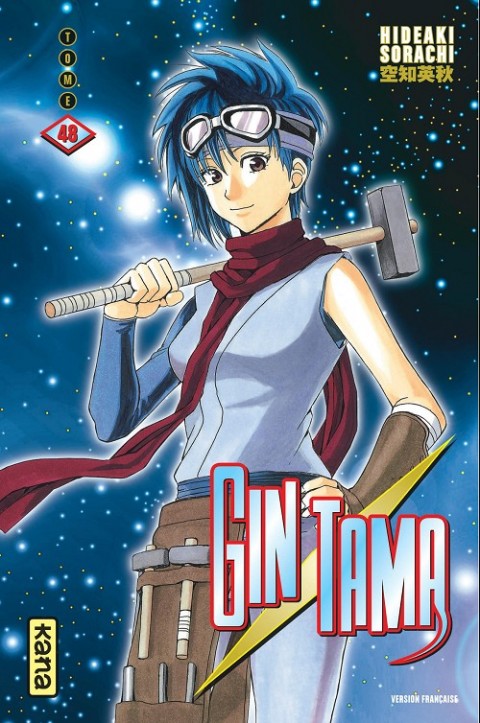 Couverture de l'album Gintama Tome 48