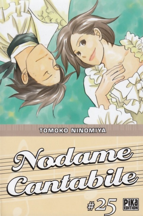 Couverture de l'album Nodame Cantabile #25
