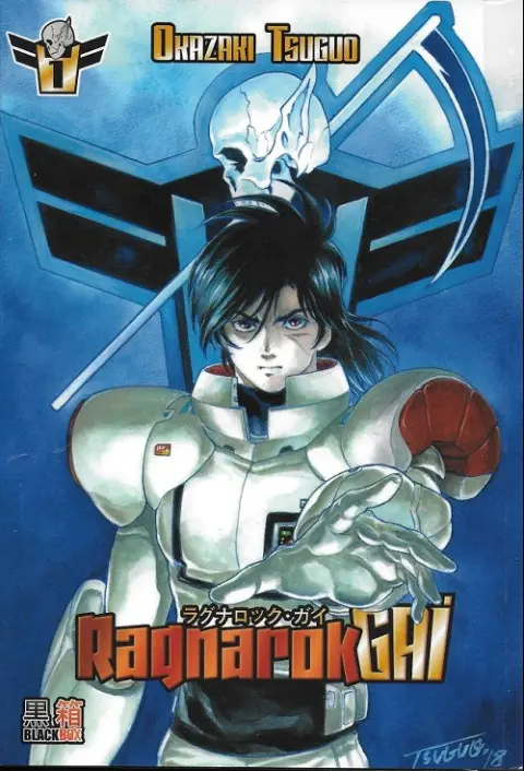 Ragnarok gaï 1