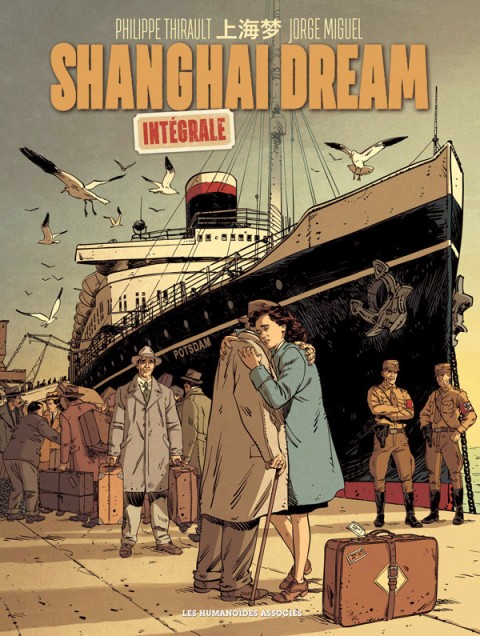 Couverture de l'album Shanghai Dream Intégrale