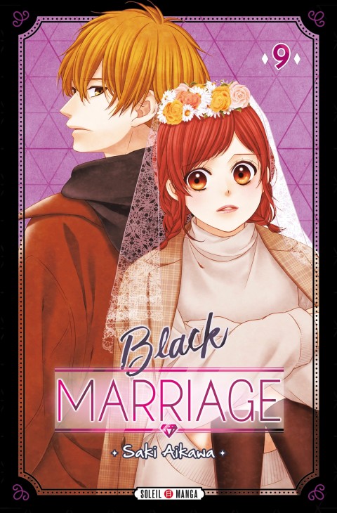 Black marriage 9