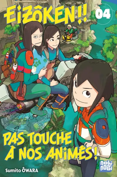 Eizôken !! Pas touche à nos animés ! 04