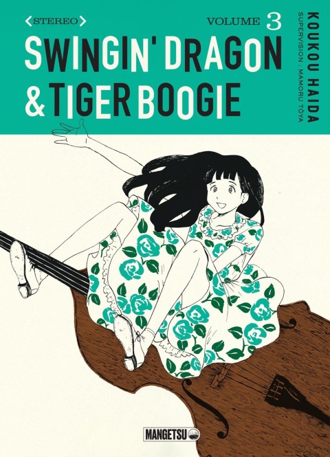 Swingin' Dragon & Tiger Boogie Volume 3
