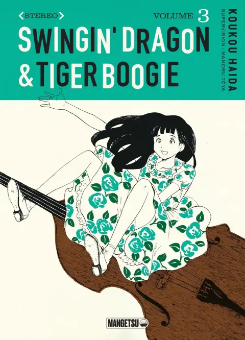 Swingin' Dragon & Tiger Boogie Volume 3