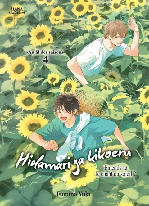 Hidamari ga kikoeru : Entends-tu le chant du soleil ? - Au fil des saisons - 4