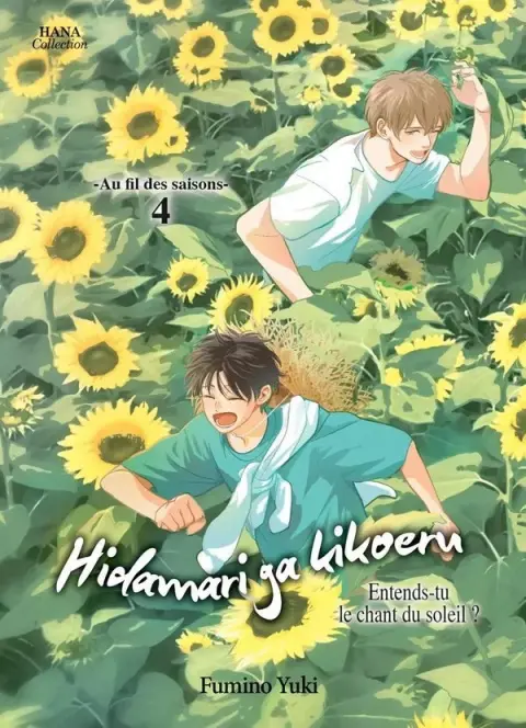 Hidamari ga kikoeru : Entends-tu le chant du soleil ? - Au fil des saisons - 4